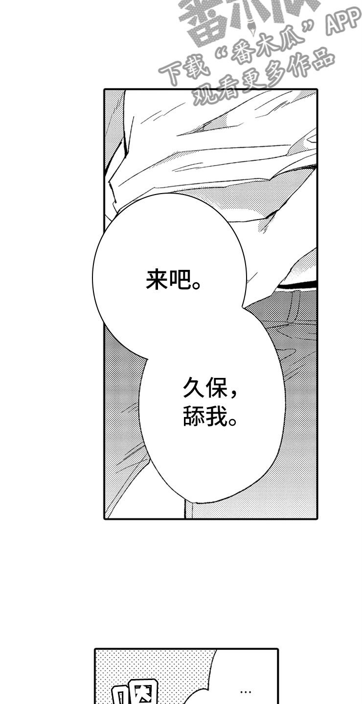 第22章：攻守交换2