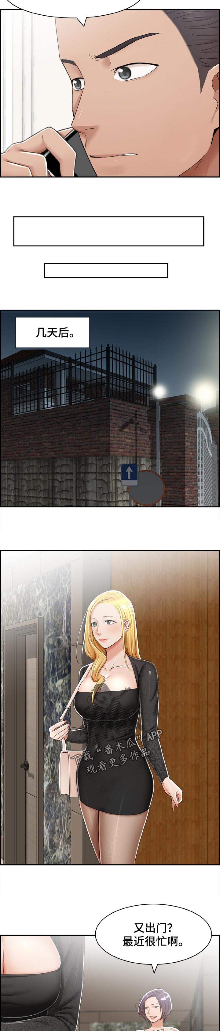 第39章：处理干净1