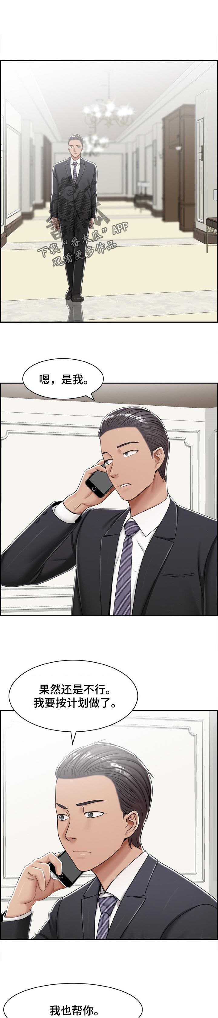 第39章：处理干净0