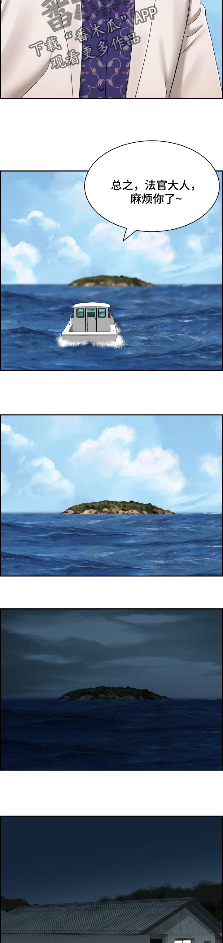 第40章：无人岛3