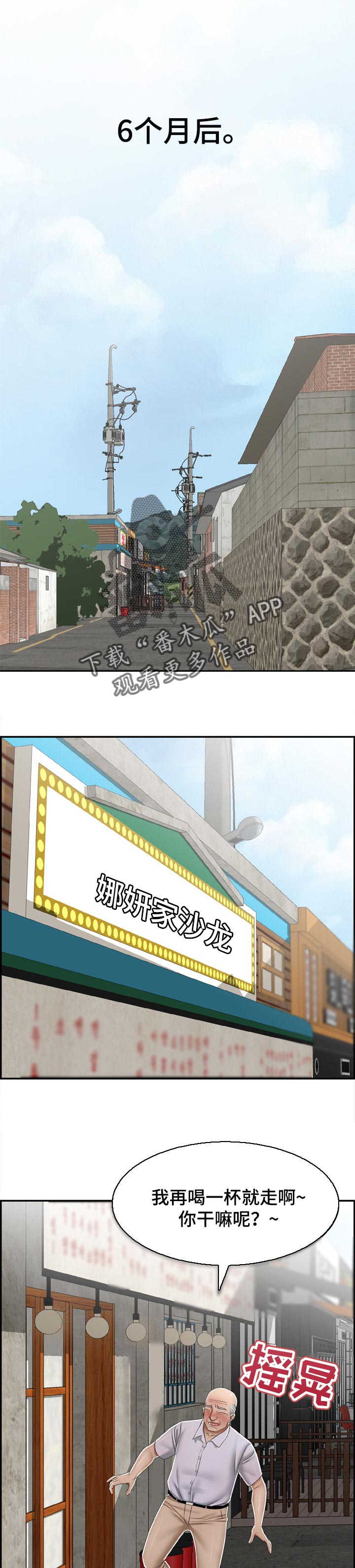 第43章：得到了你【完结】0