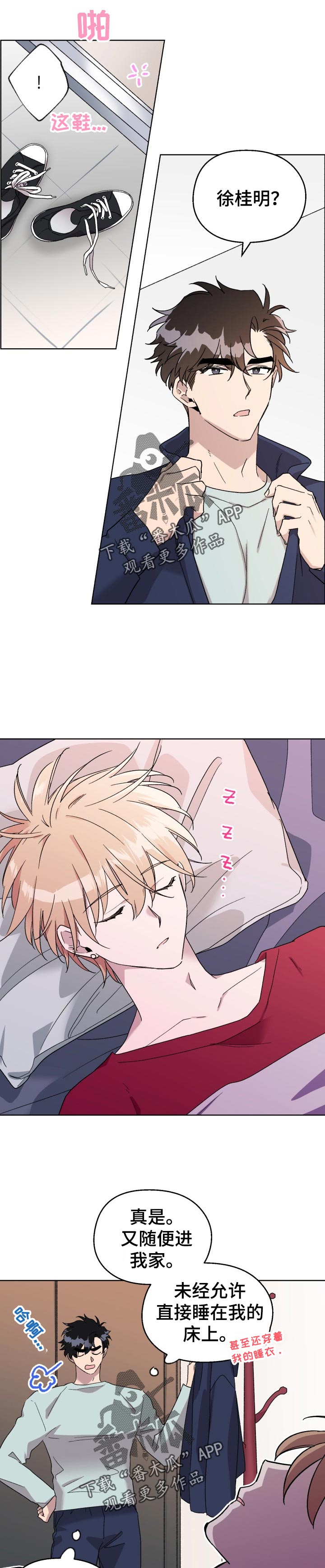 第39章：很可爱0