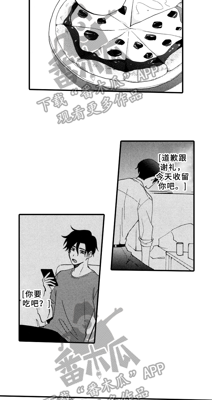 第22章：最好的方法4