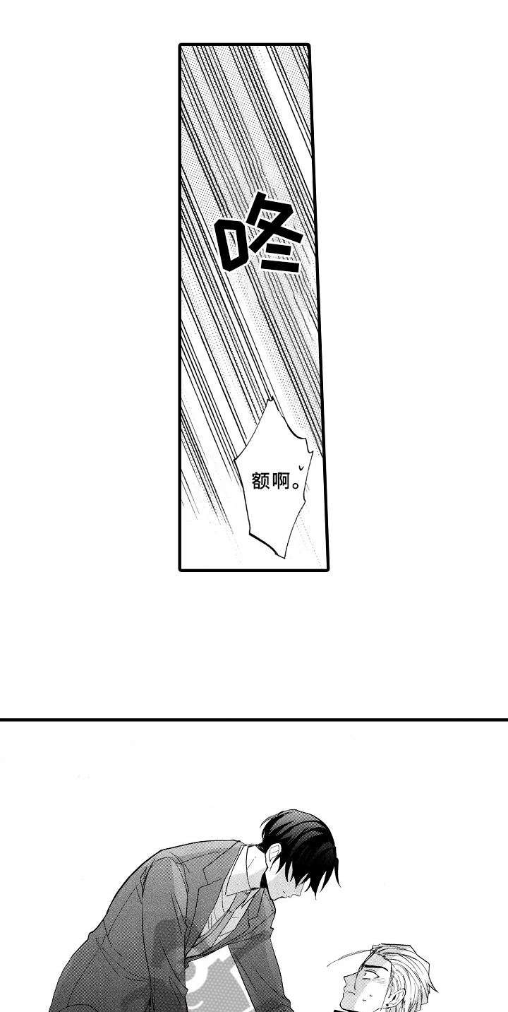 第6章：想解梦2