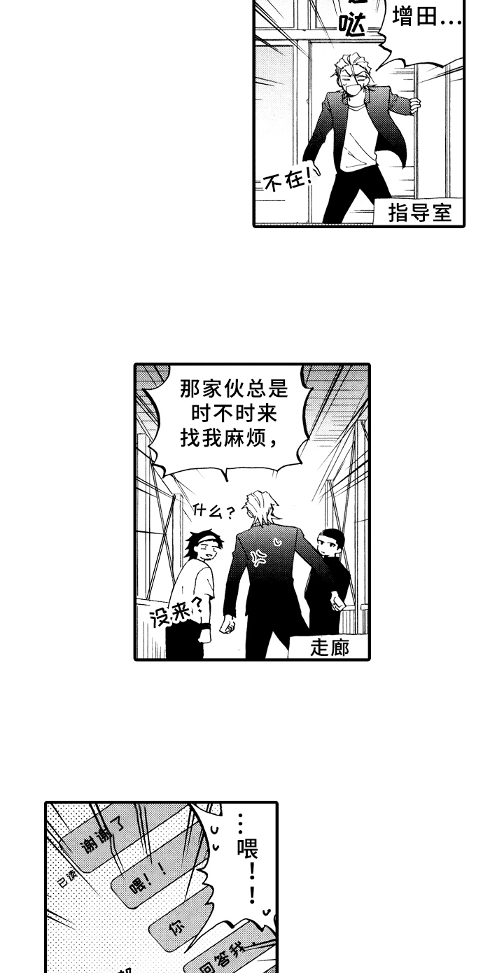 第19章：伤心4