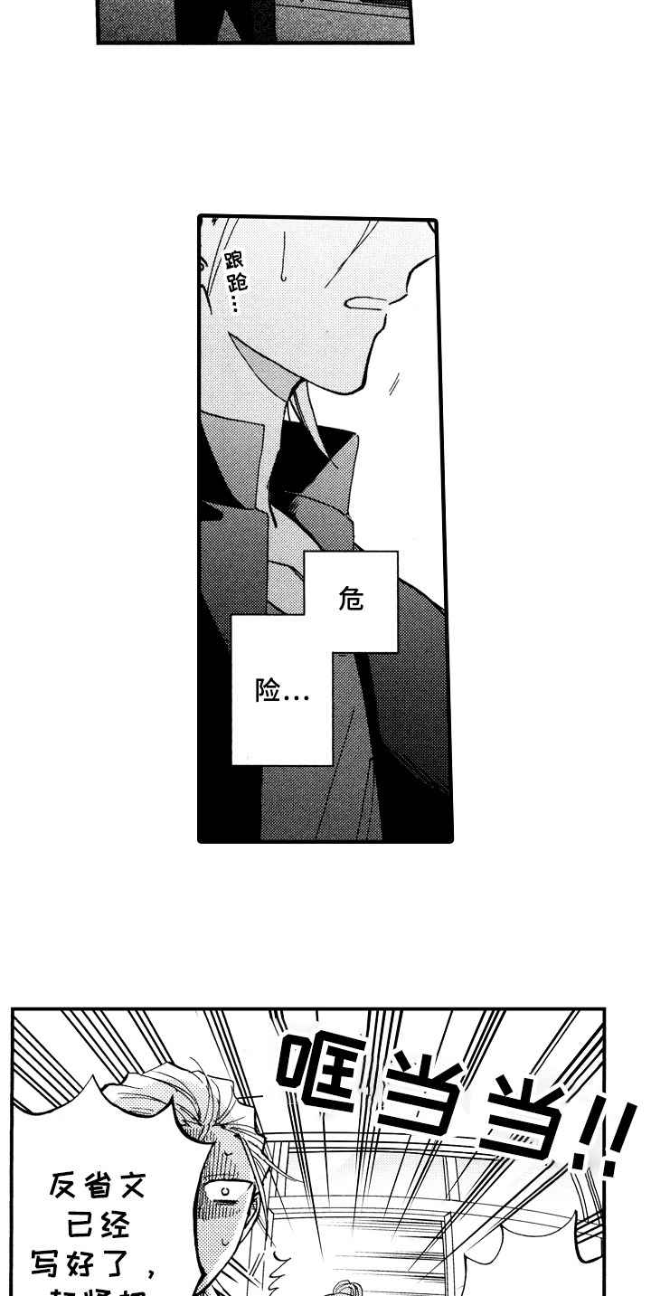 第18章：说不出口1