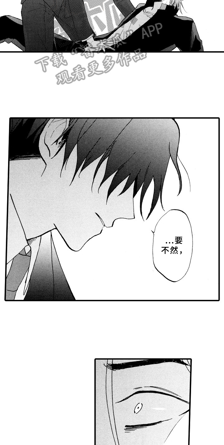 第6章：想解梦3