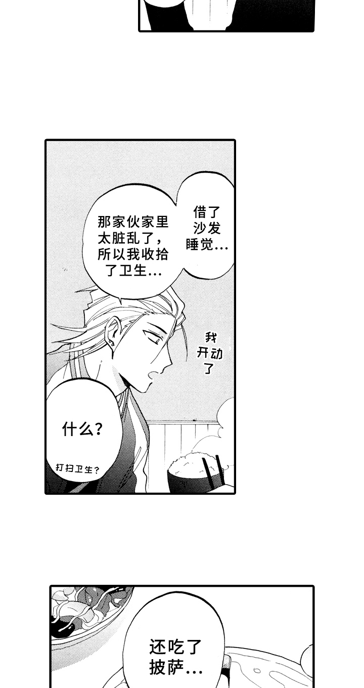 第22章：最好的方法3