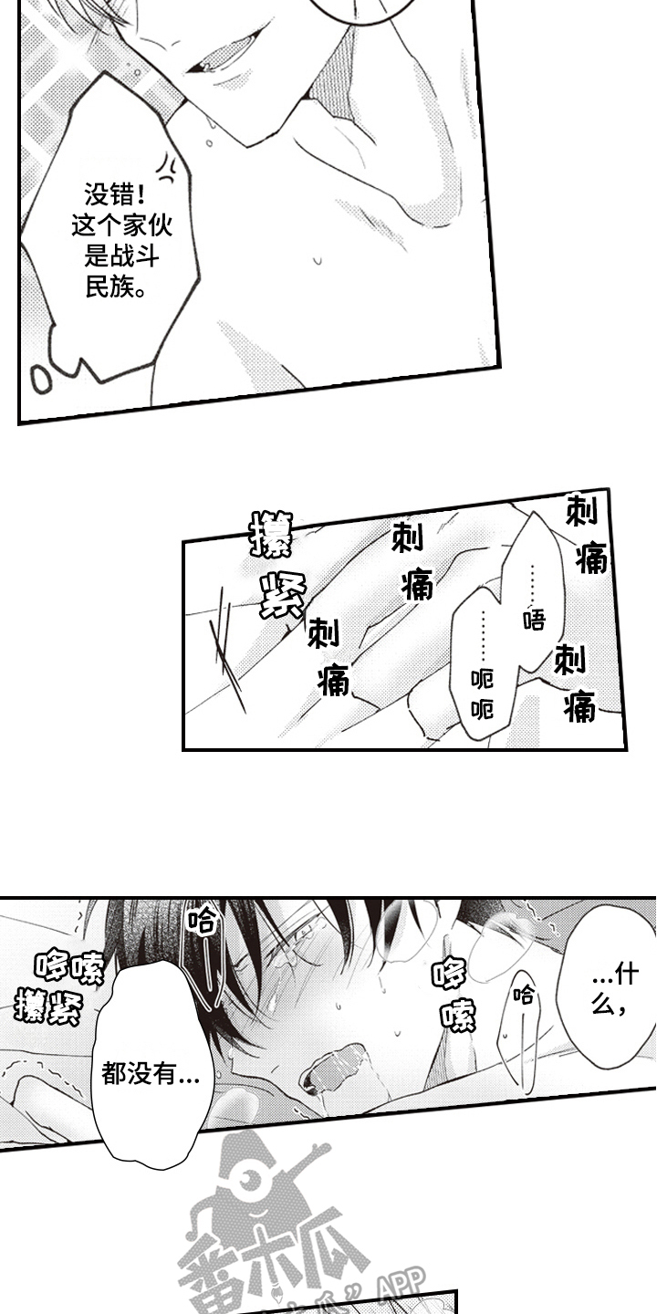 第10章：买面包2