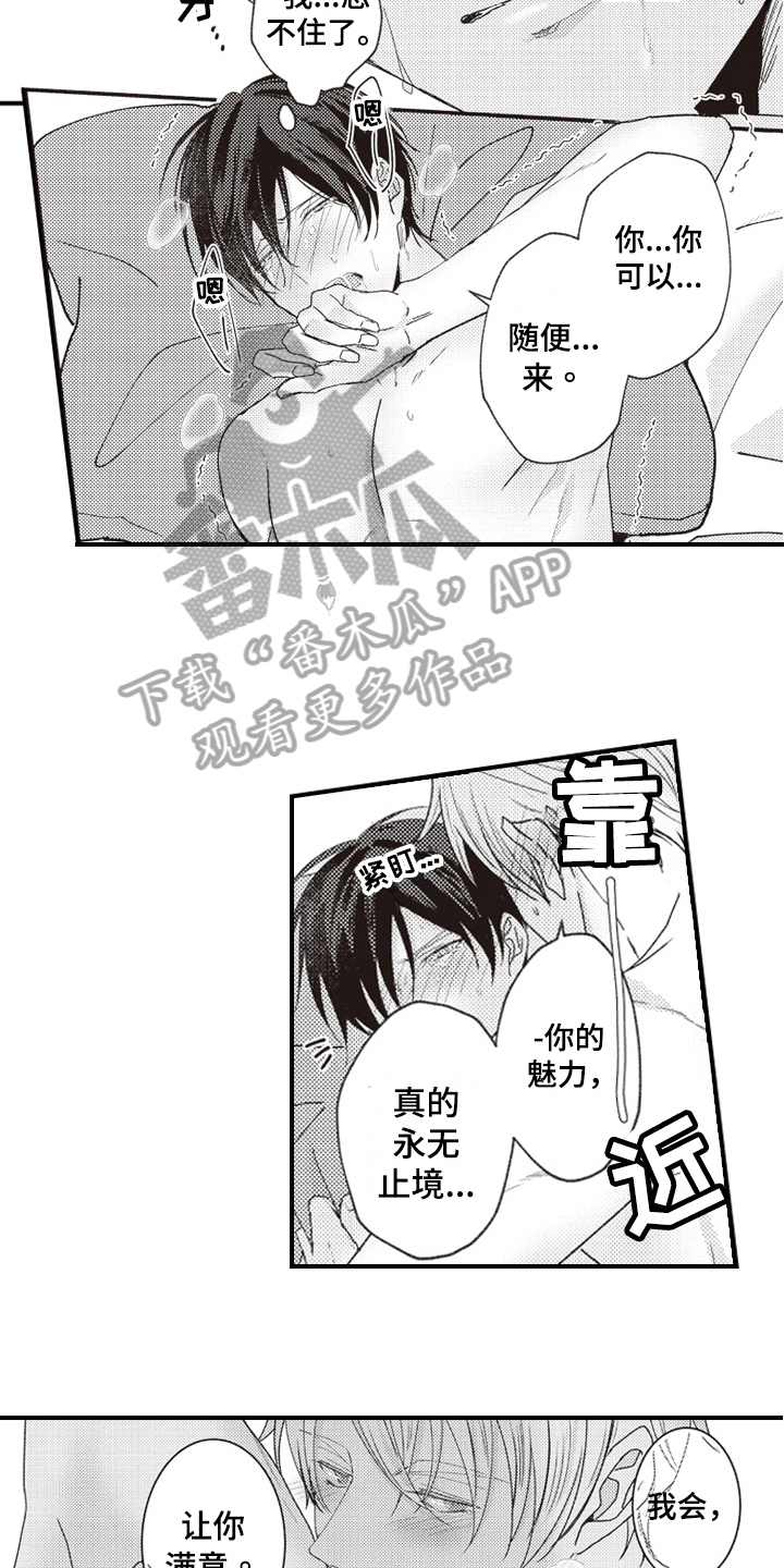 第10章：买面包4