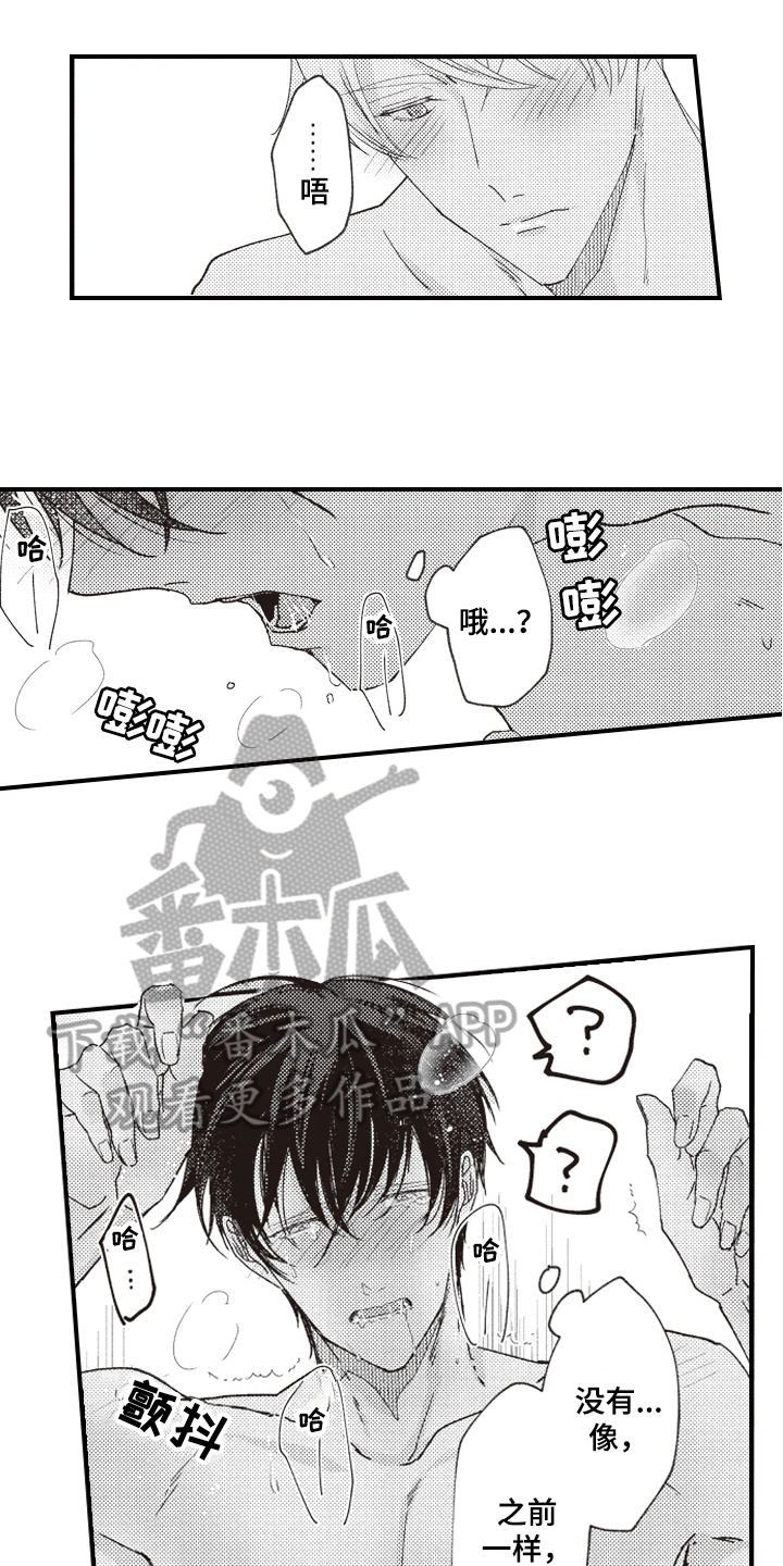 第10章：买面包0