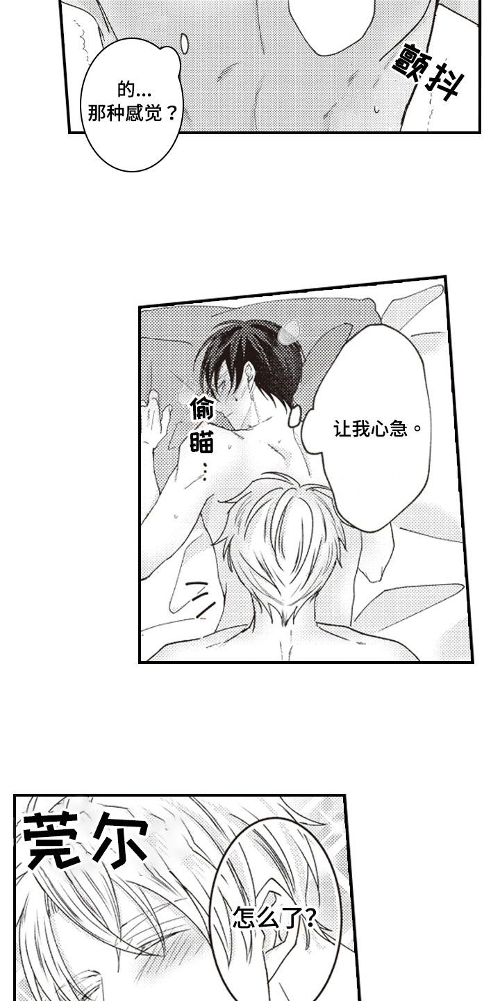 第10章：买面包1