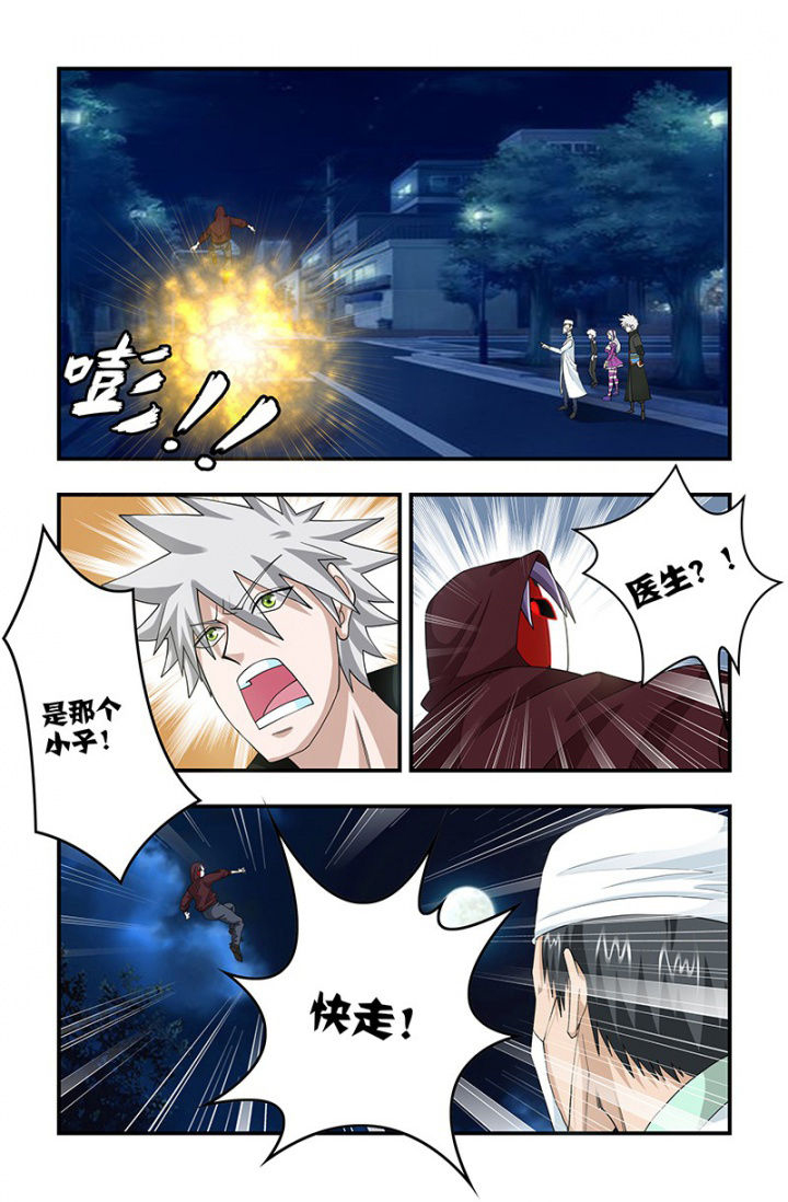 第111章：遭遇战！4