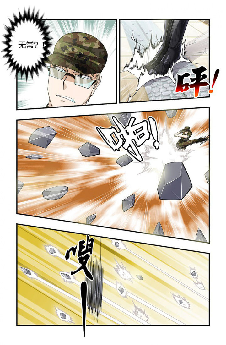 第120章：谁更快！1