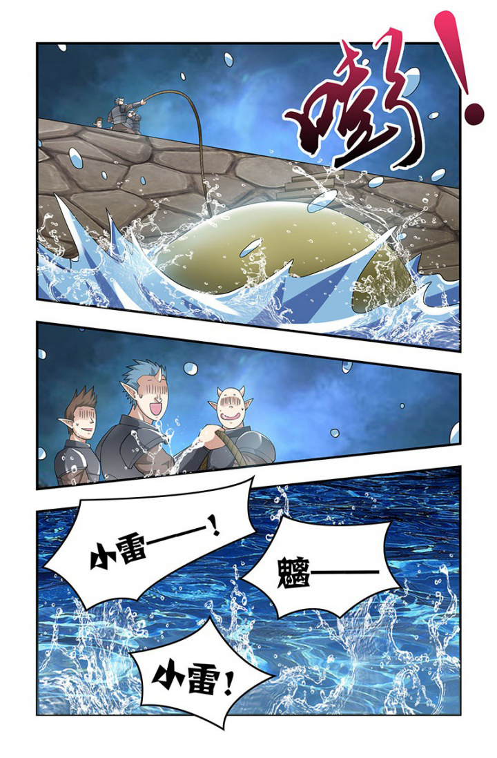 第133章：行刑！4