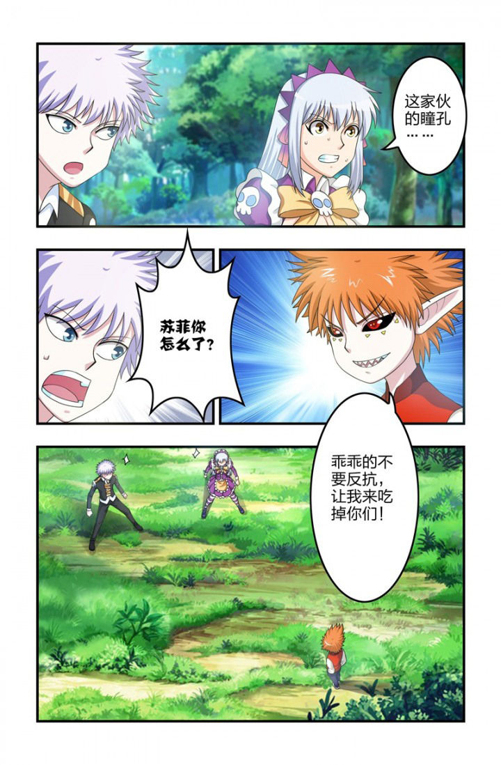 第72章：吞食天地0