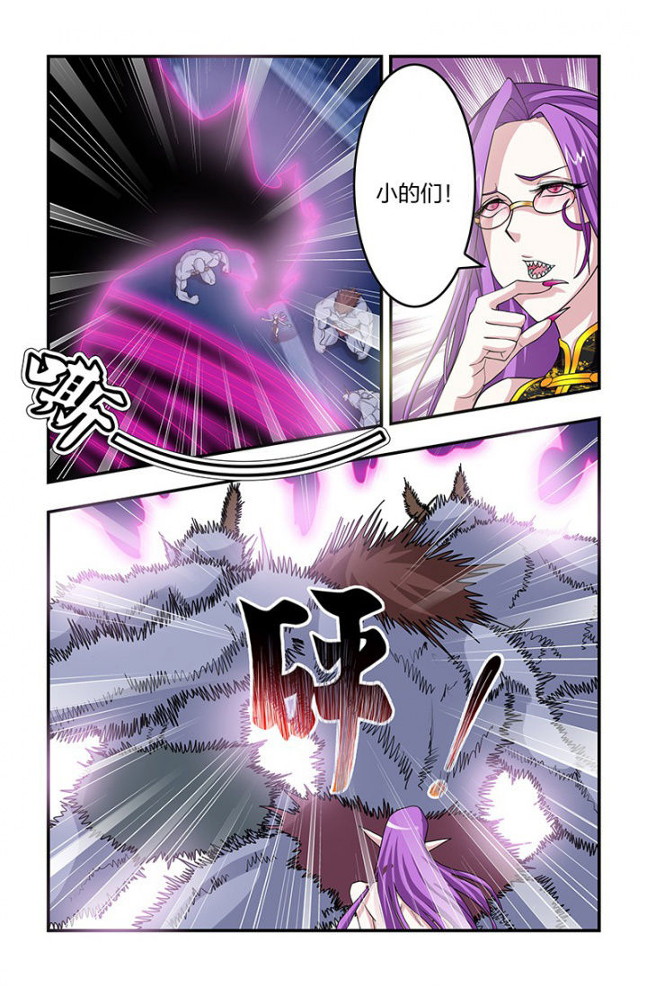 第115章：镇妖塔！2