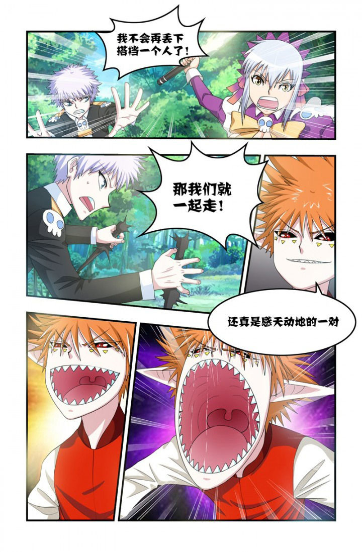 第72章：吞食天地4