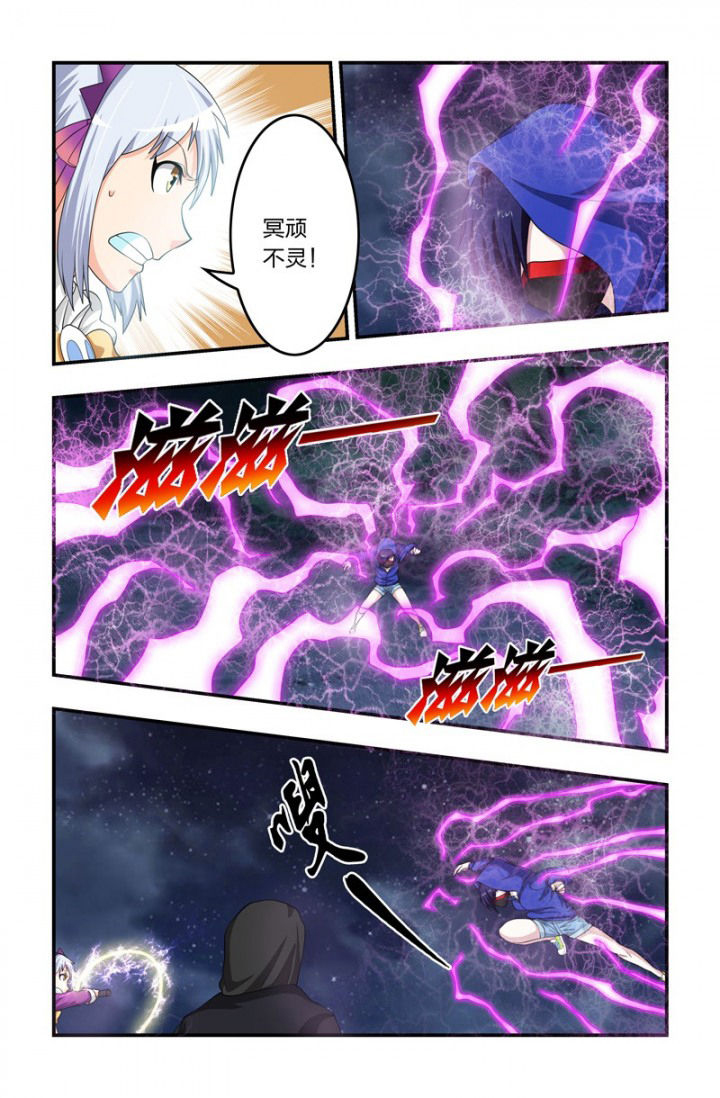 第66章：“家”1