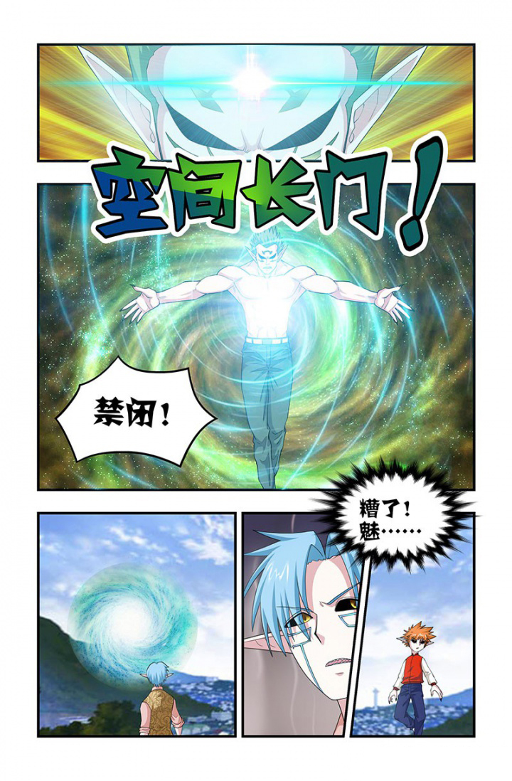 第131章：误入镰魔牢房！4