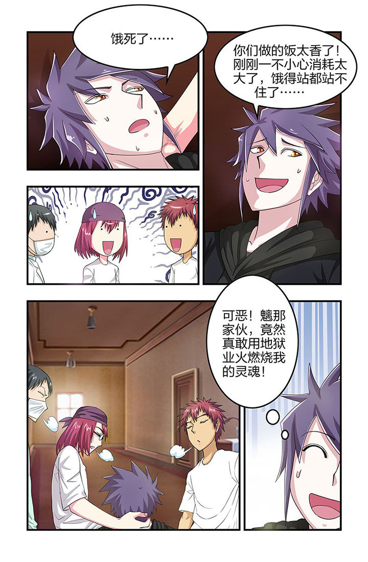 第91章：实验试剂！1