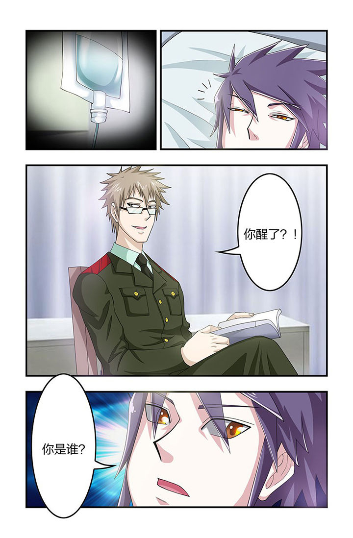 第100章：梁修然1