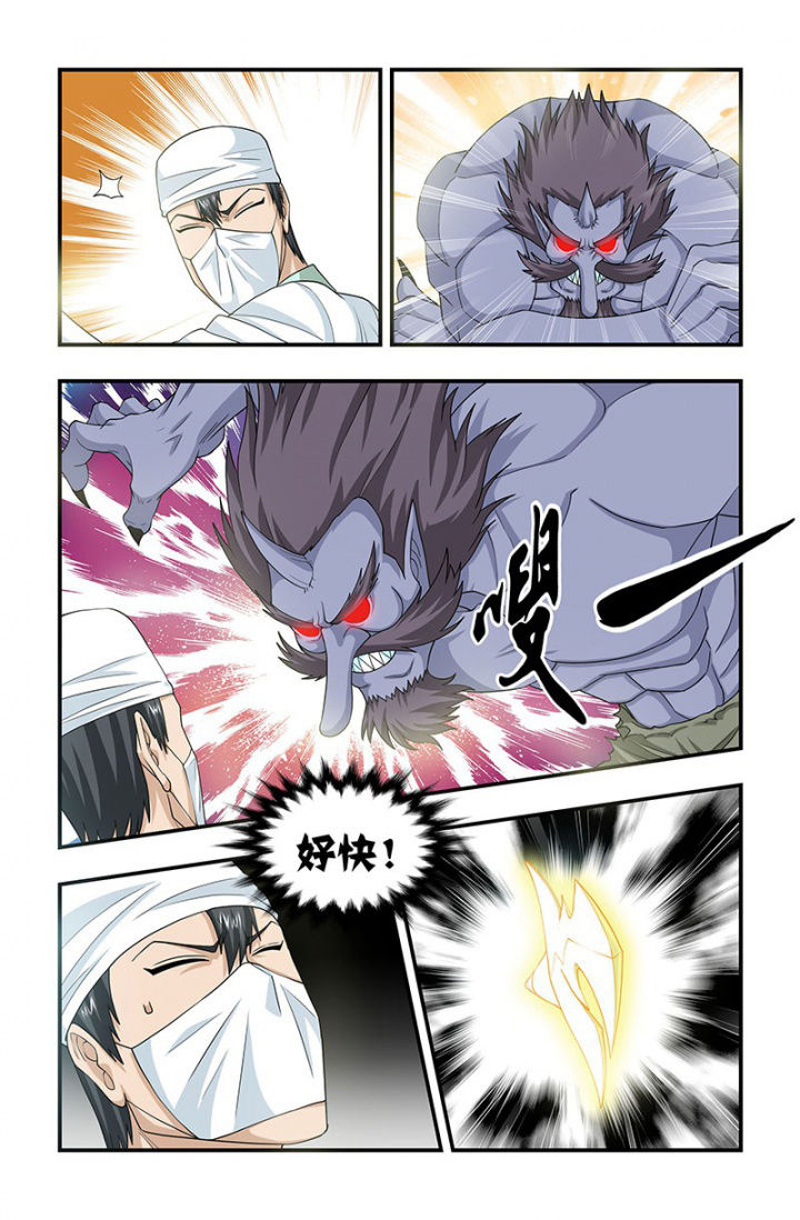 第104章：枯春！去半步多？0