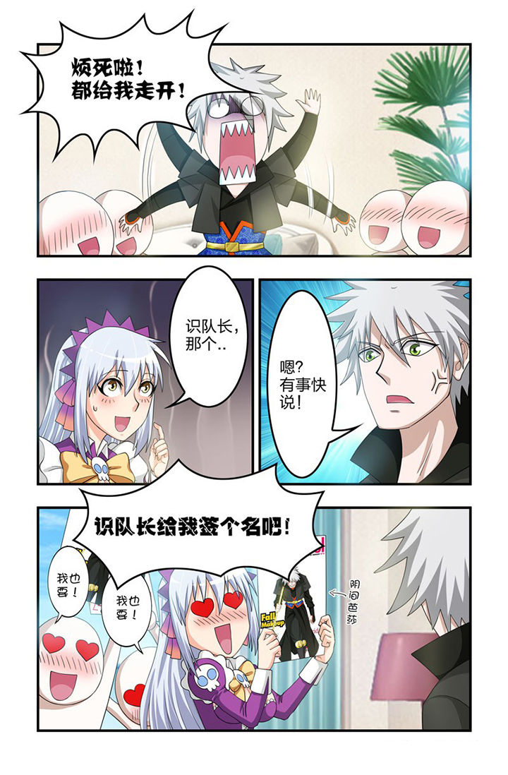 第74章：重回半步多！2