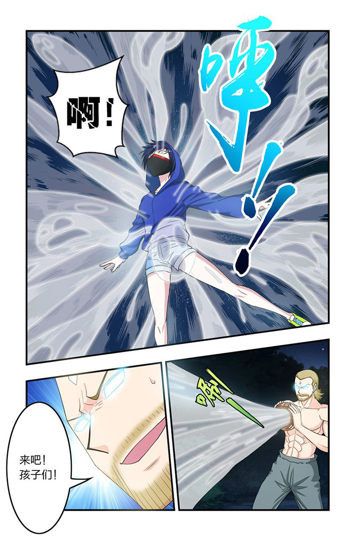 第66章：“家”4