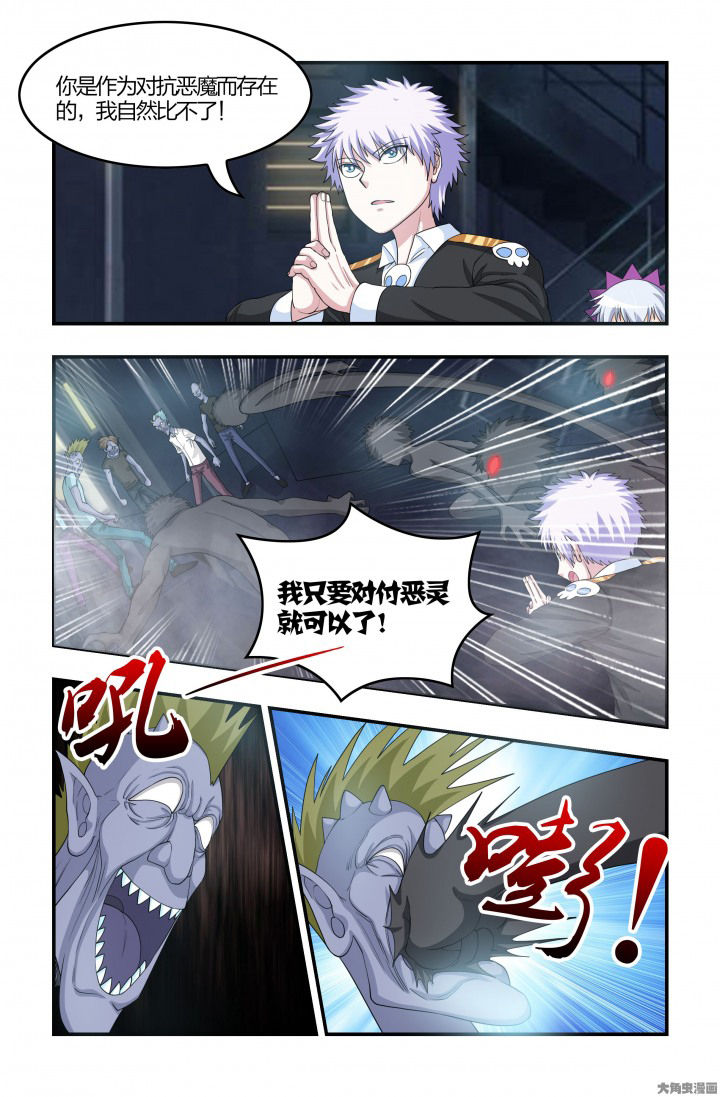 第76章：活死人！？3