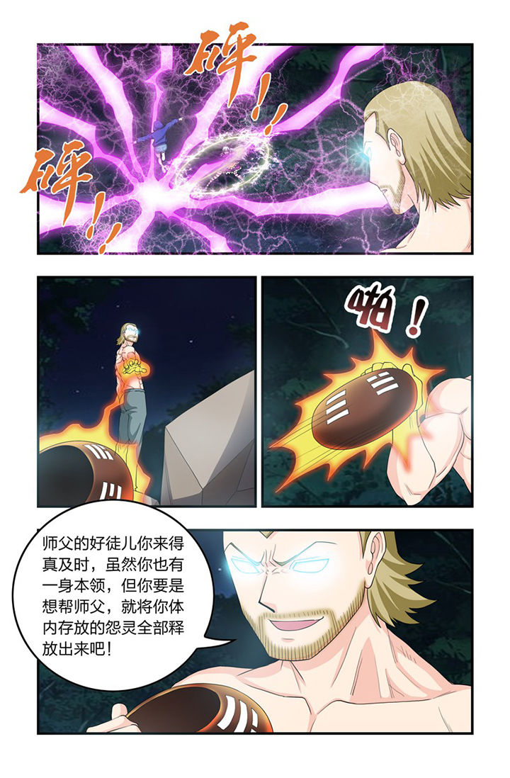 第66章：“家”2