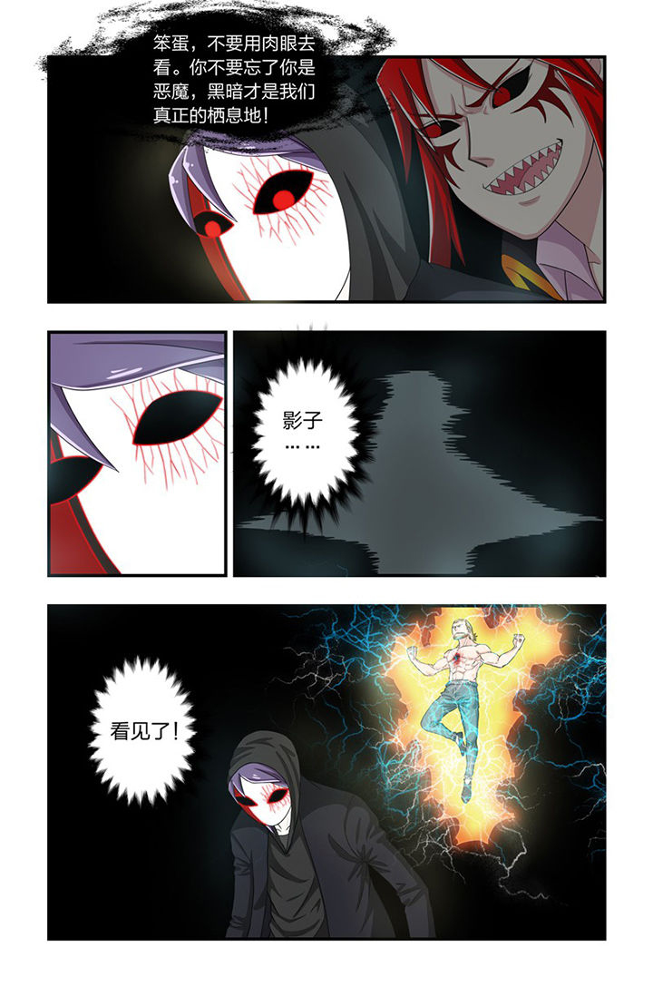 第65章：毫光指4