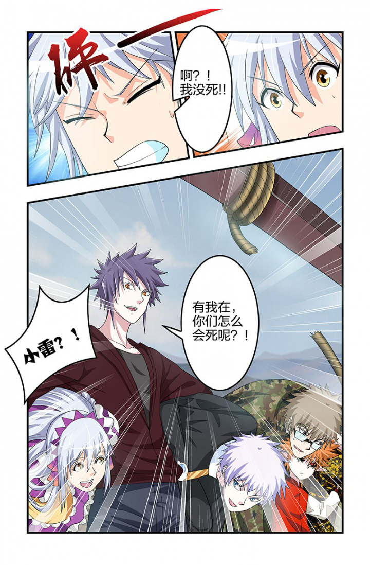 第134章：再入敌窝？0