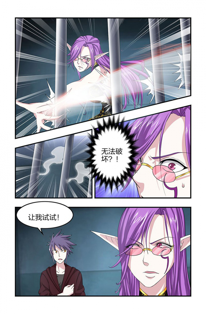 第132章：斩立决！1