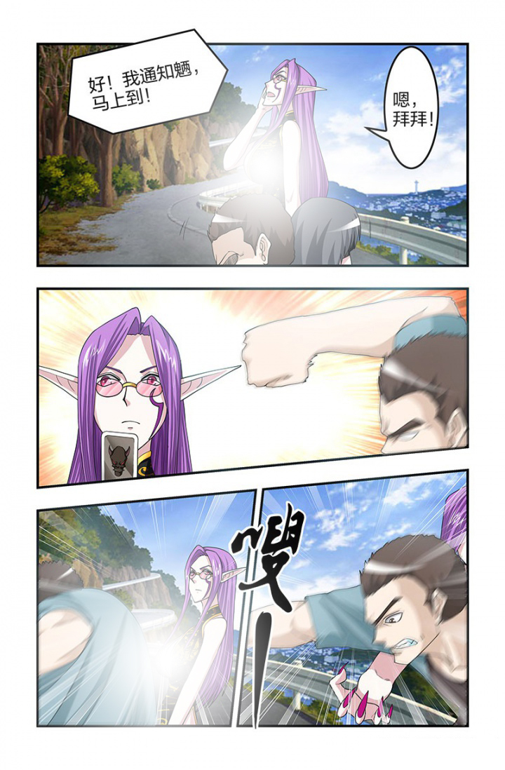 第130章：相见的主仆！1