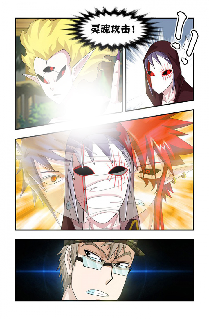 第125章：身份！0