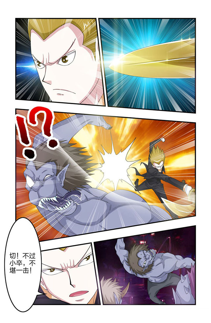 第82章：灵力限制！2