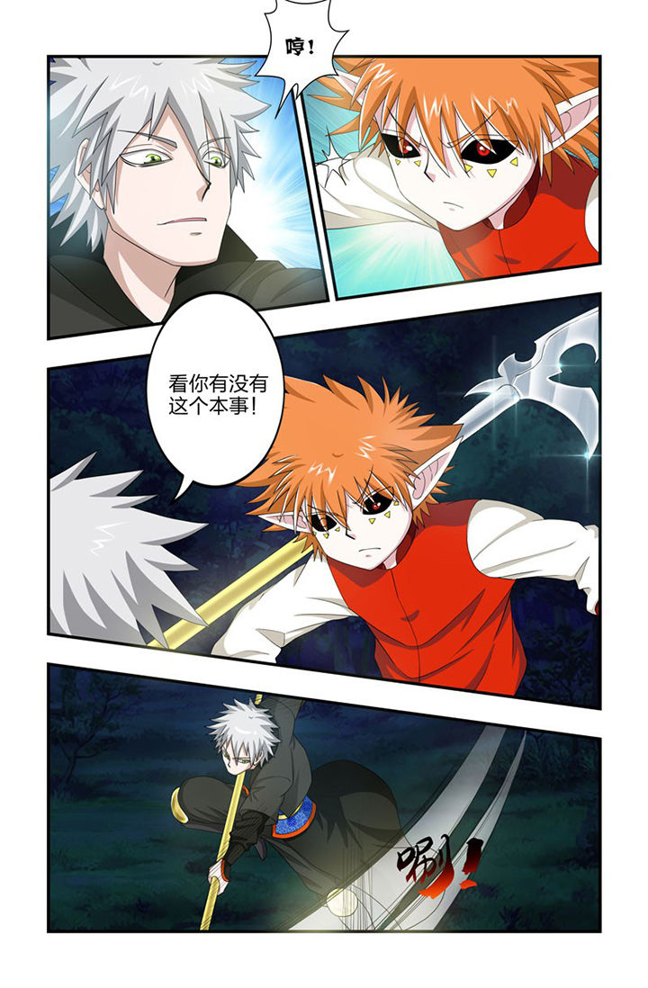 第73章：镇恶塔2