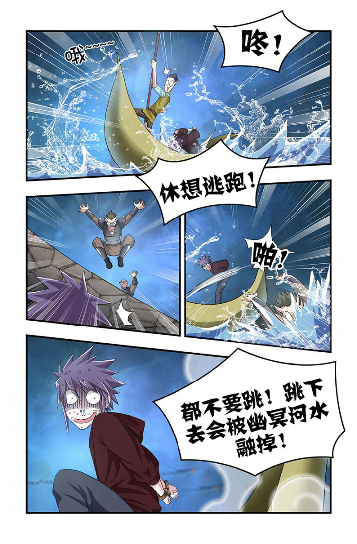 第133章：行刑！1