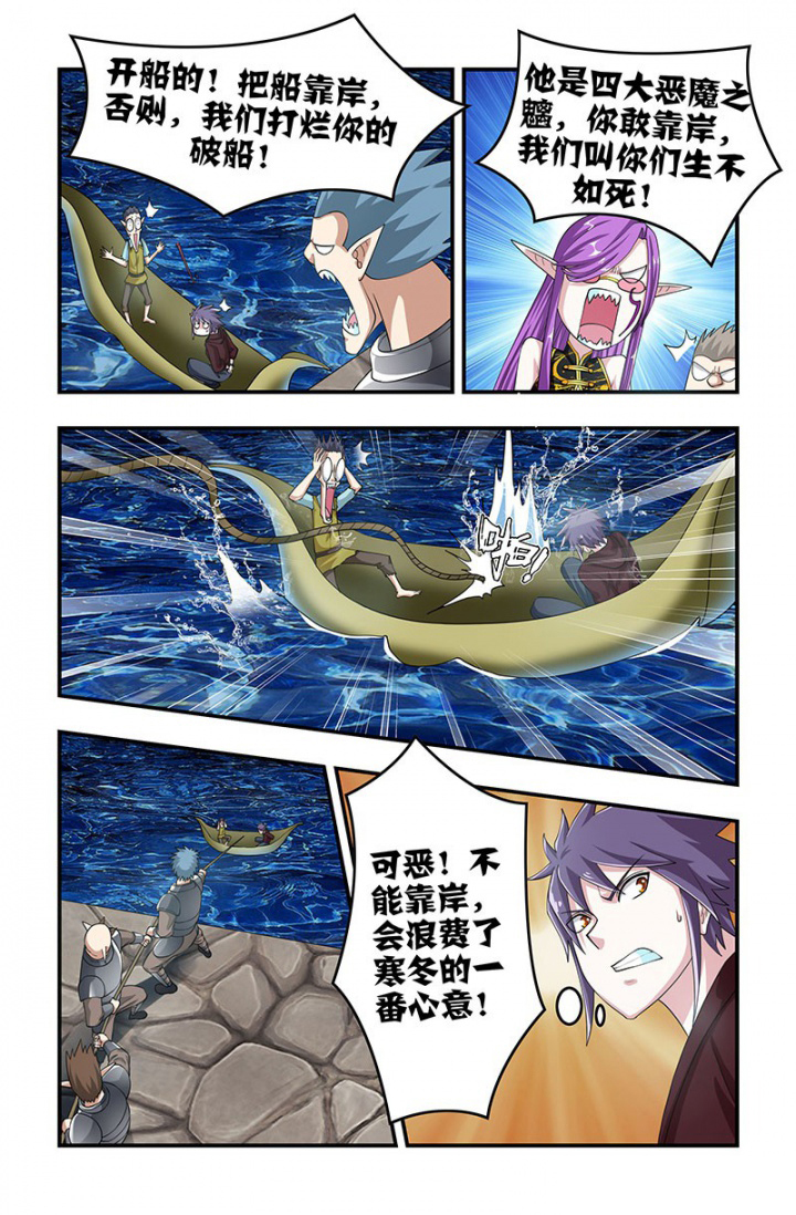 第133章：行刑！2