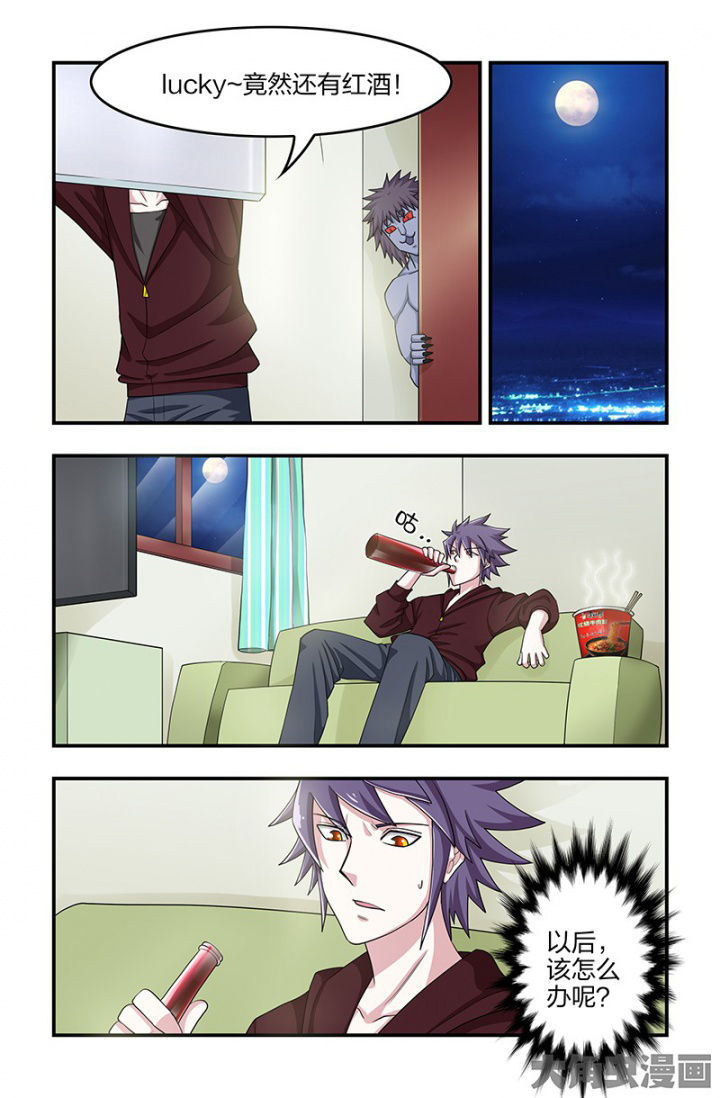 第117章：再次出发！4