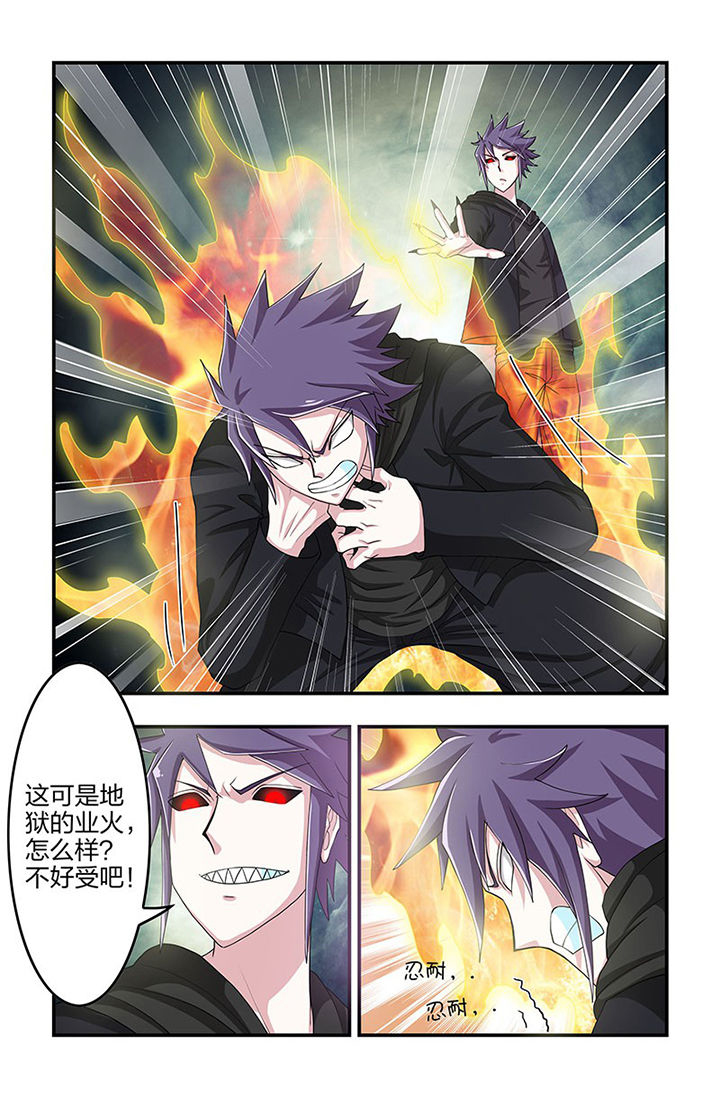 第90章：对峙！1