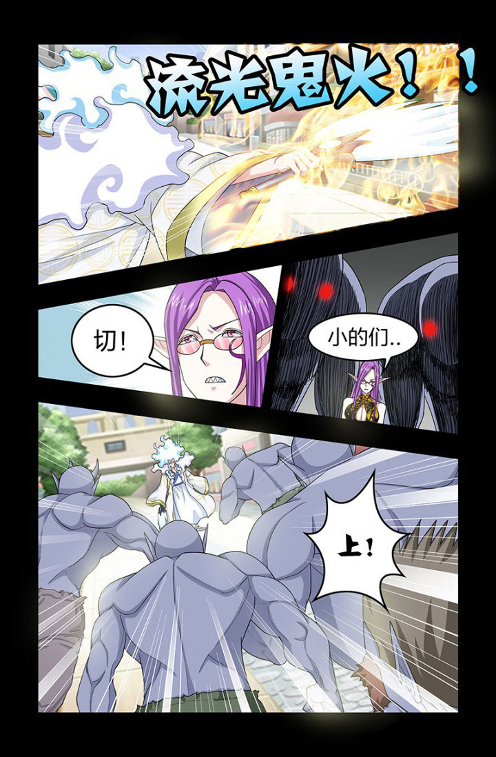 第119章：战斗！梁修然！3