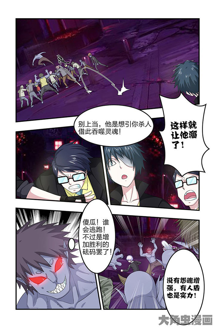 第85章：再现！3