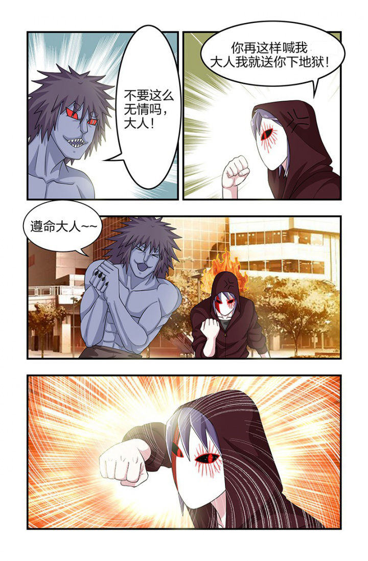 第117章：再次出发！1