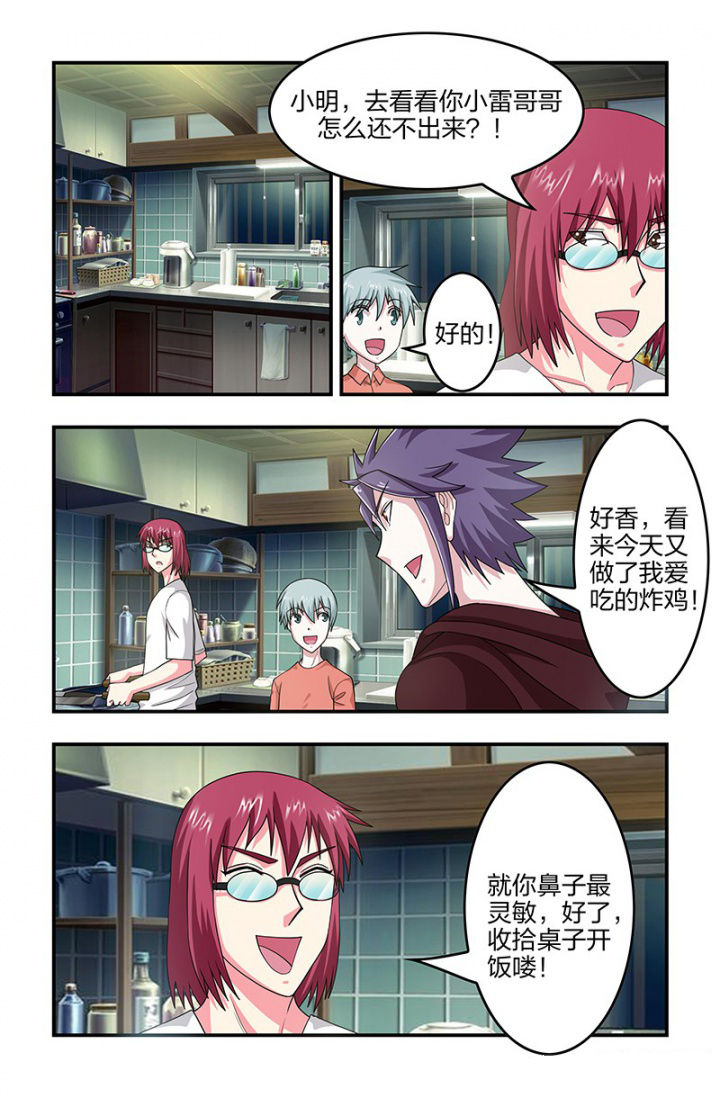 第110章：合作？0