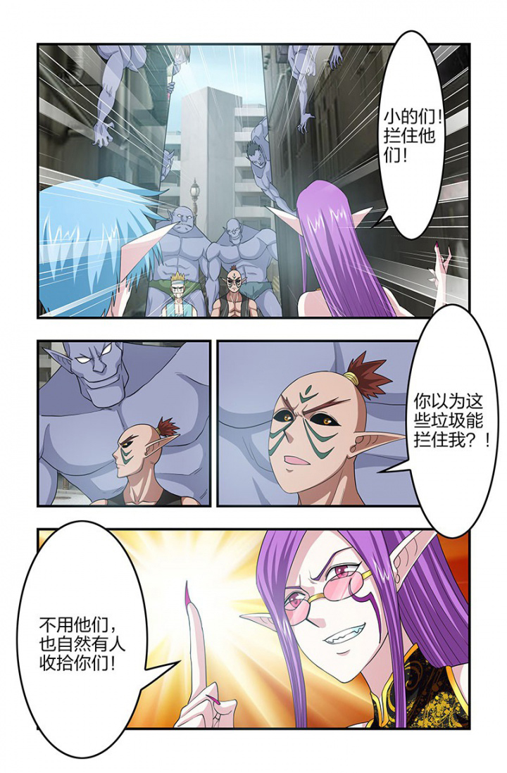 第129章：身份暴露！1