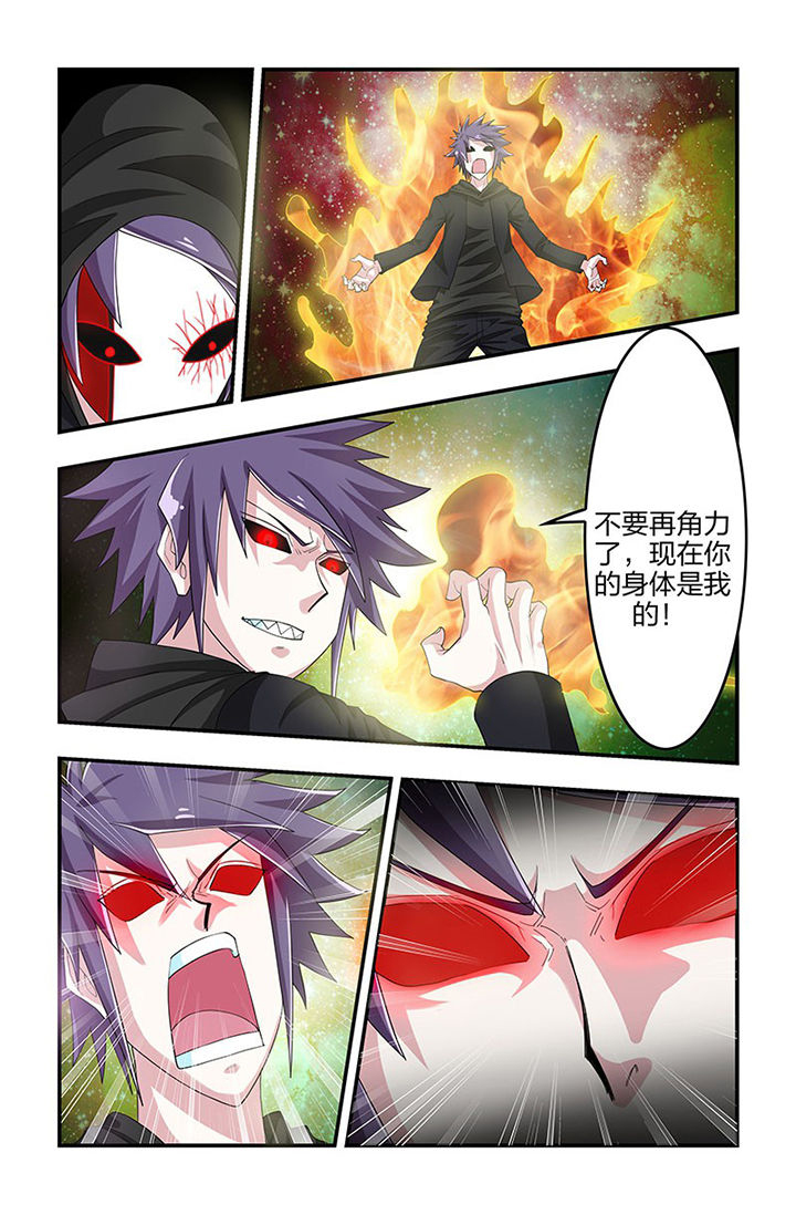 第98章：追逐！1