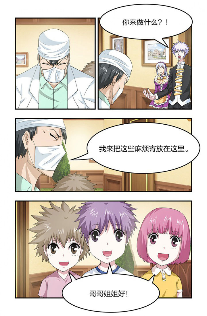 第107章：解药！解药？0