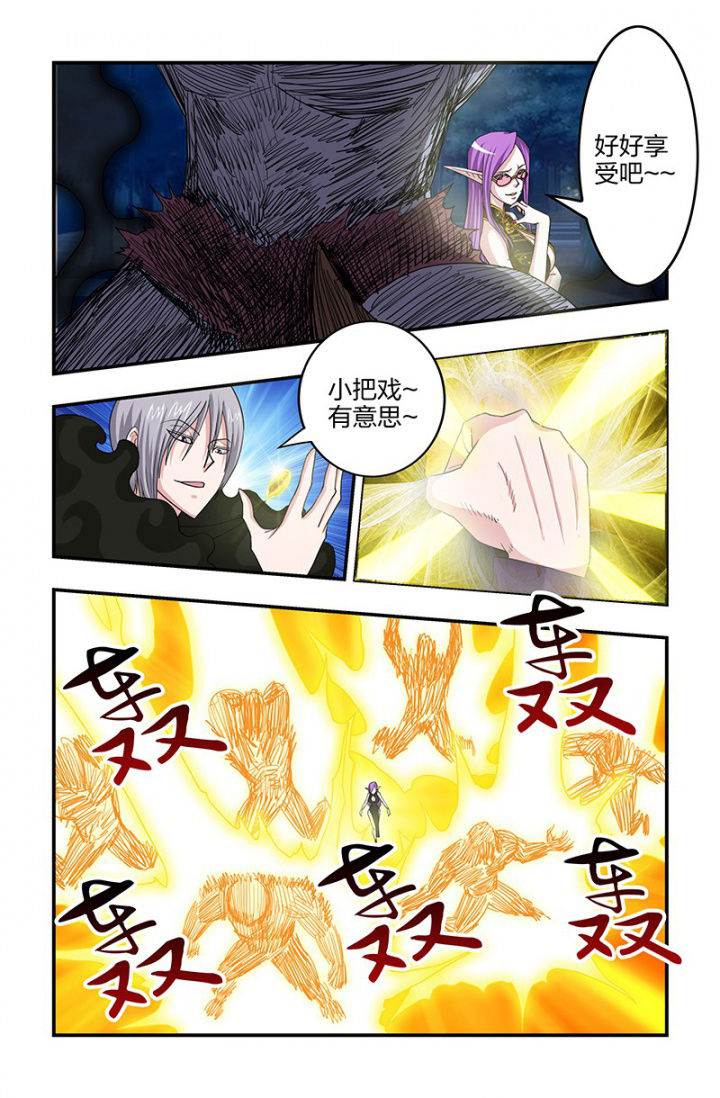 第115章：镇妖塔！3